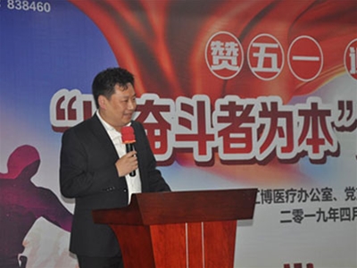 金年会 金字招牌诚信至上组织举办“以奋斗者为本”为主题演讲比赛